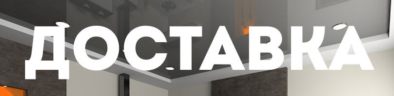 Доставка и разгрузка материалов в Усолье-Сибирском. Все способы и условия в августе